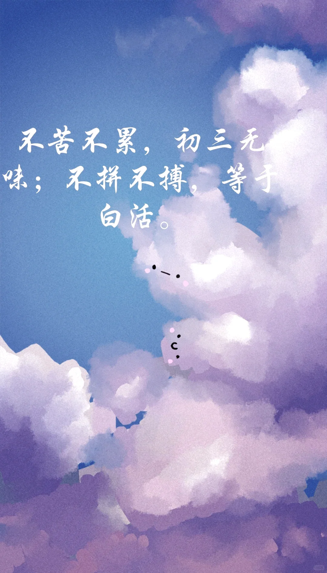 我先来，祝大家中考顺利！ 第1张