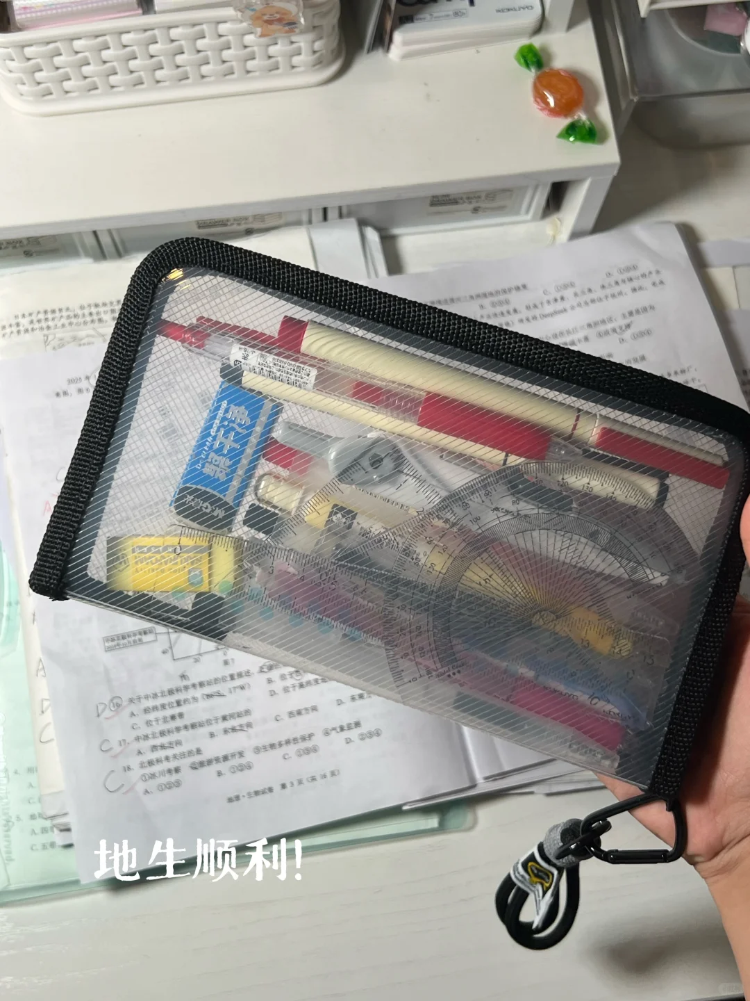 终章，初战大捷。 第1张