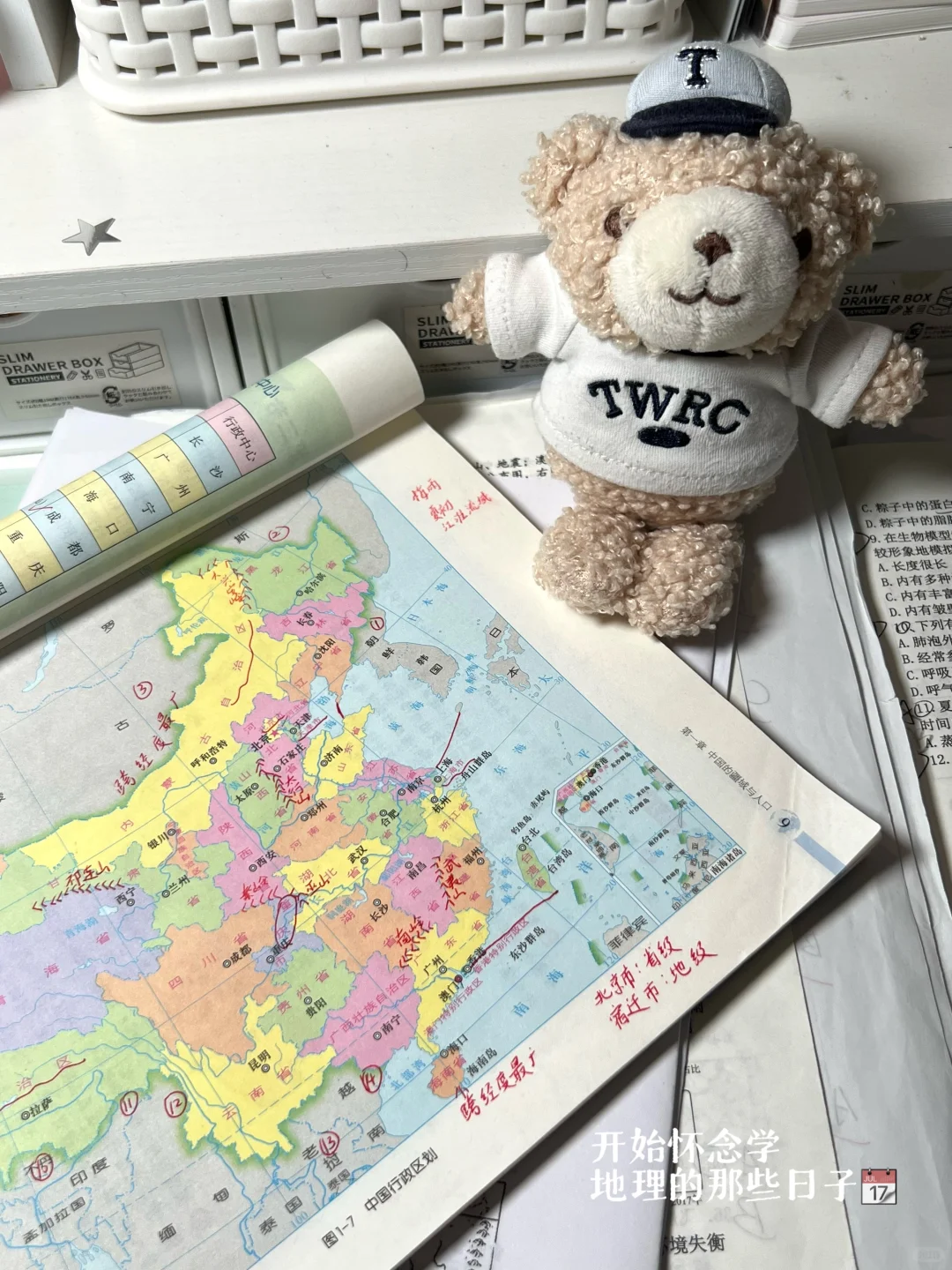 终章，初战大捷。 第3张