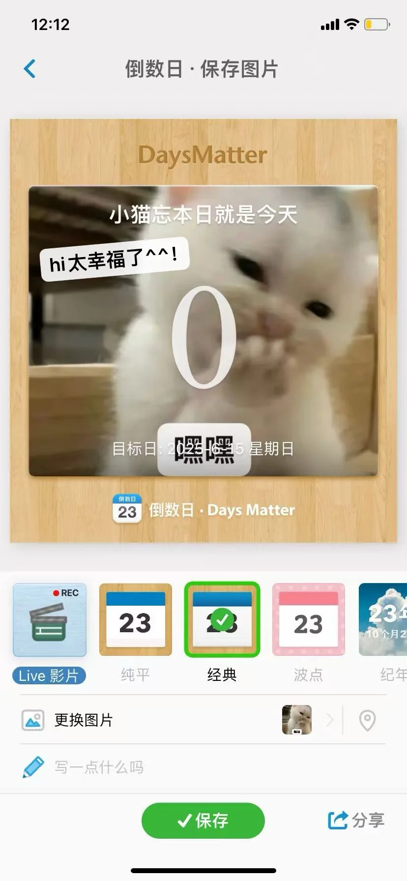 😼🔚｜中考顺利结束！ 第6张