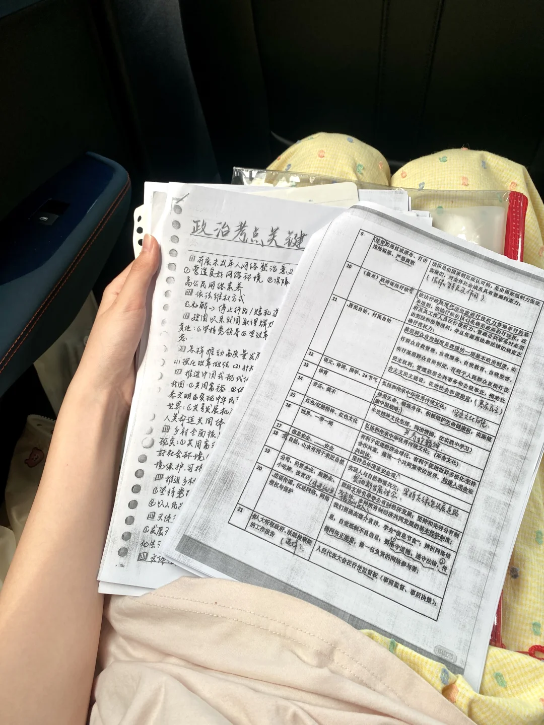 😼🔚｜中考顺利结束！ 第13张