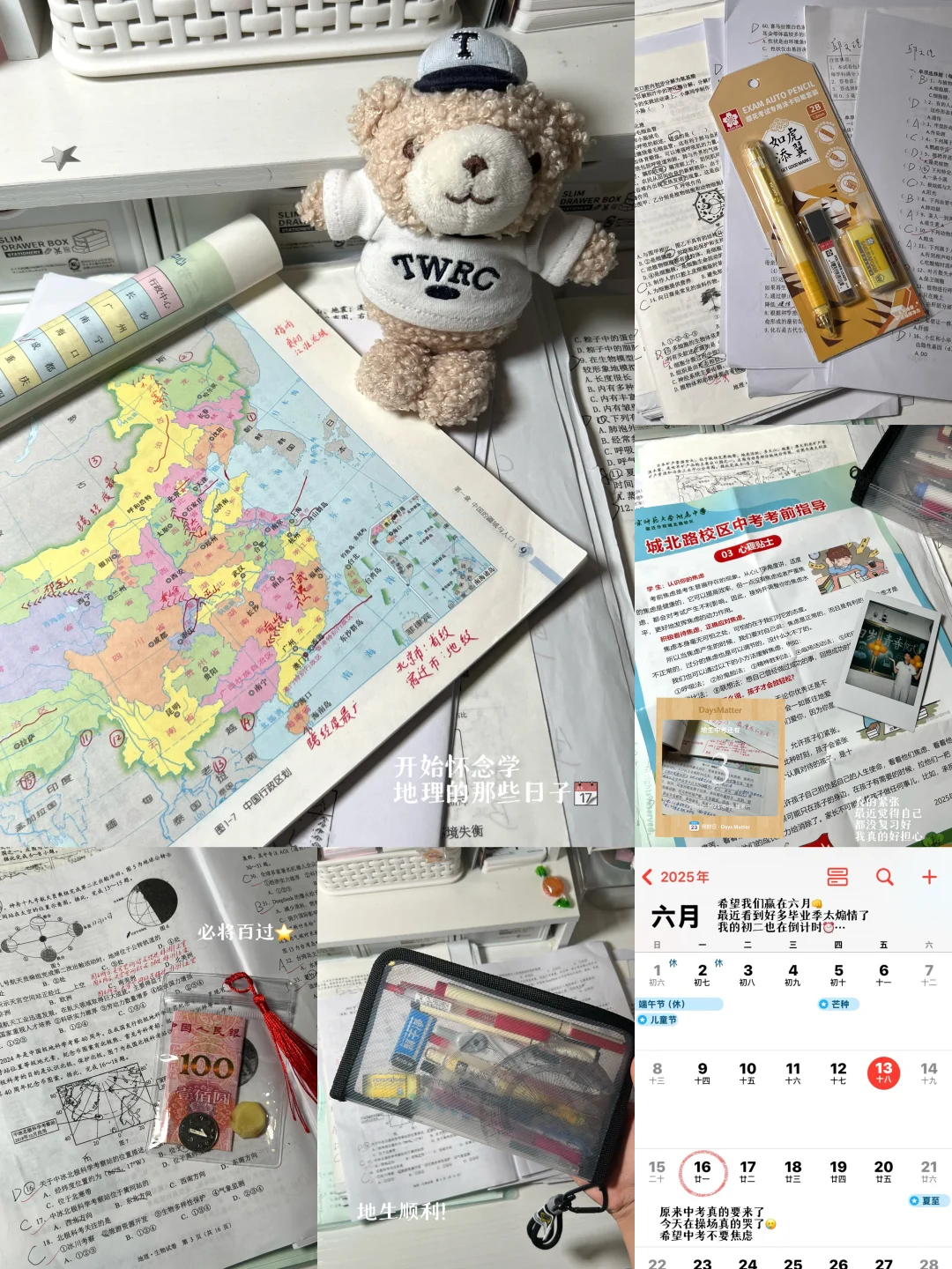 终章，初战大捷。 第2张