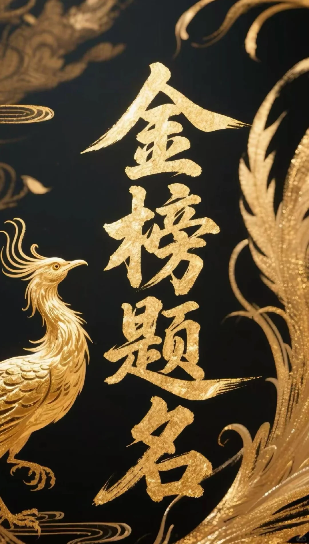 中考加油💪 第4张