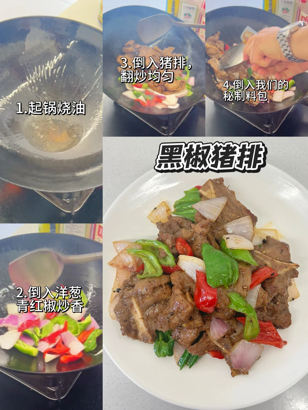 中考营养餐🍝简单易做，好吃又营养！ 第8张