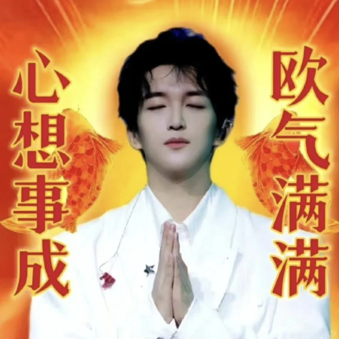这次我真的要过所有考试了！ 第1张