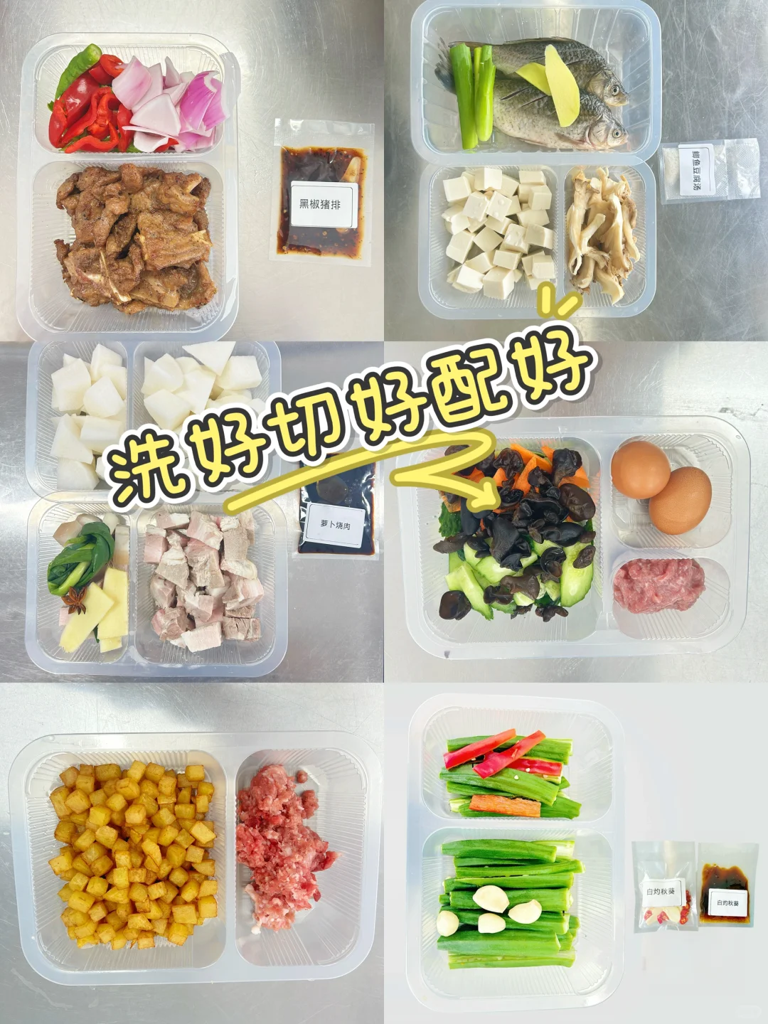 中考营养餐🍝简单易做，好吃又营养！ 第1张