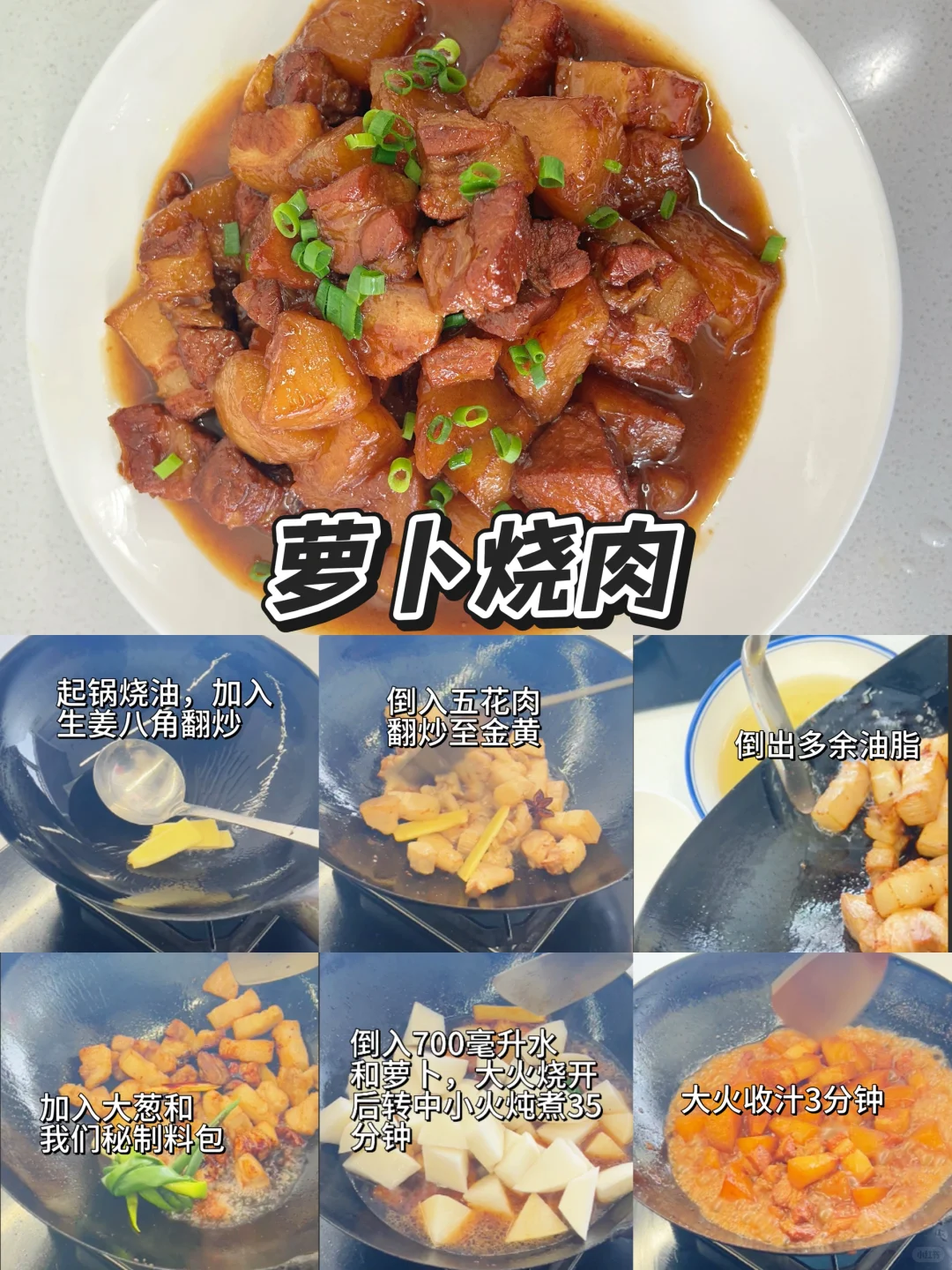 中考营养餐🍝简单易做，好吃又营养！ 第3张