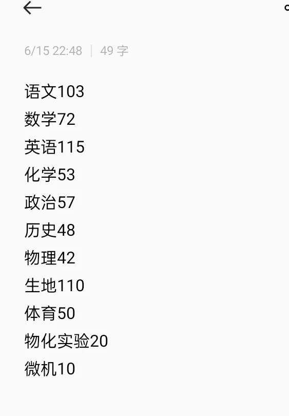 怎么再提一提分 第1张