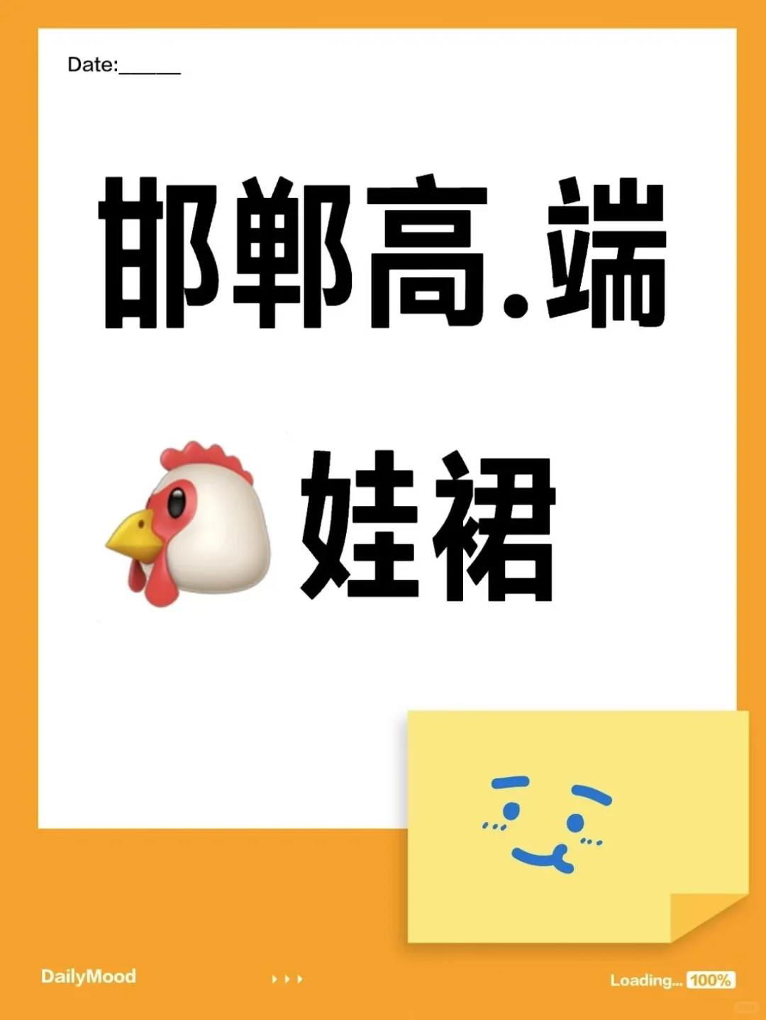 不得不说，邯郸家长卷起来真不含糊！ 第1张