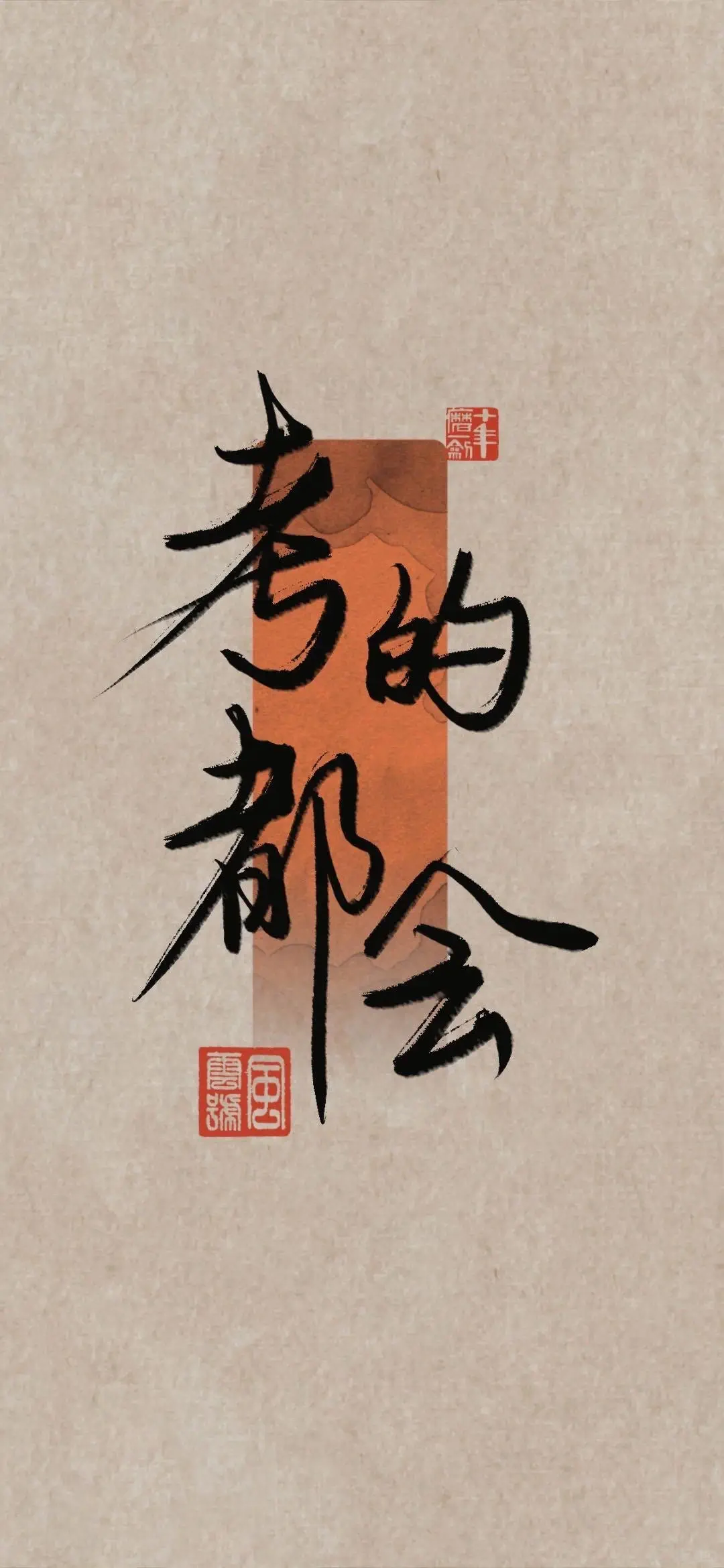 转给中考的同学们～考神附体！金榜题名！ 第3张