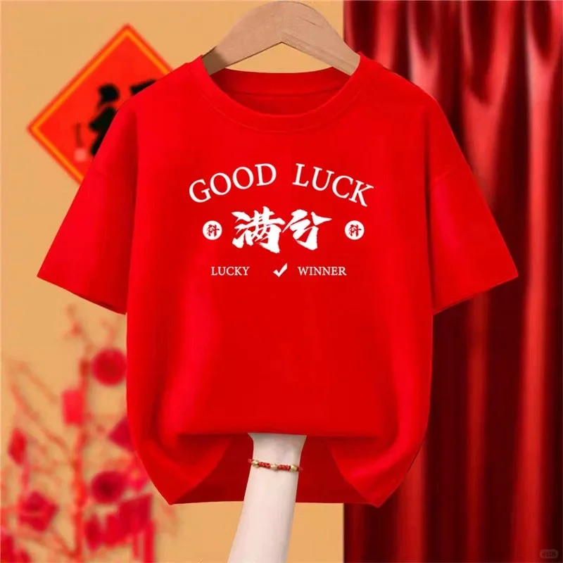 🎓中考穿搭推荐｜红色T恤太提气了！ 第3张
