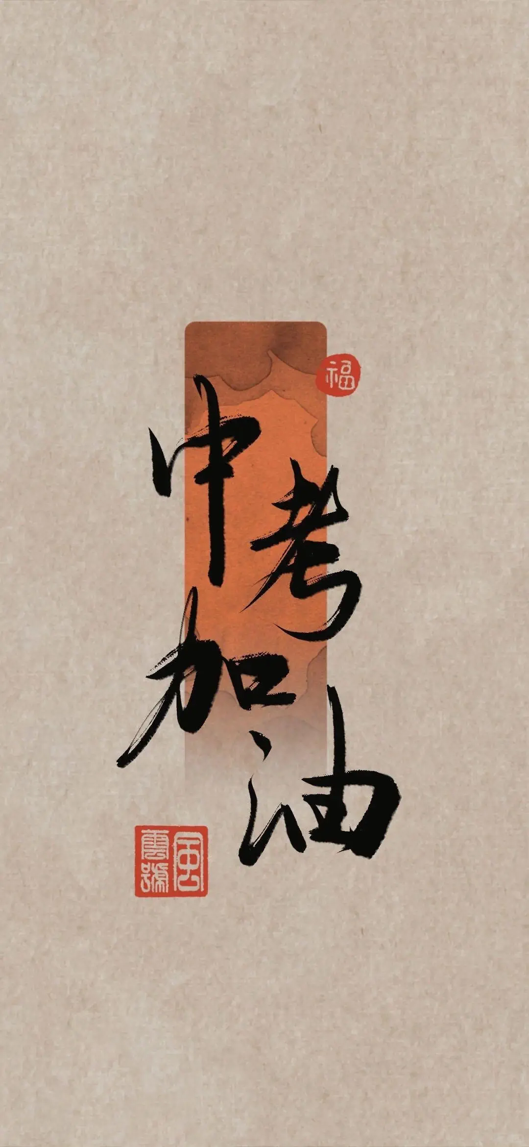 转给中考的同学们～考神附体！金榜题名！ 第2张