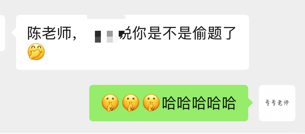 昆明中考数学压轴……又压中了 第3张