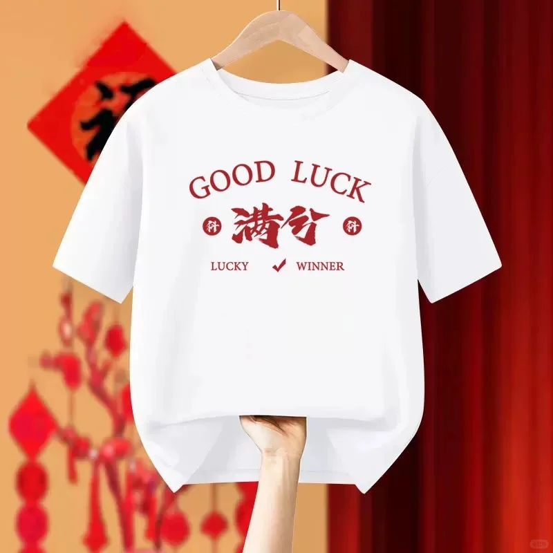 🎓中考穿搭推荐｜红色T恤太提气了！ 第2张