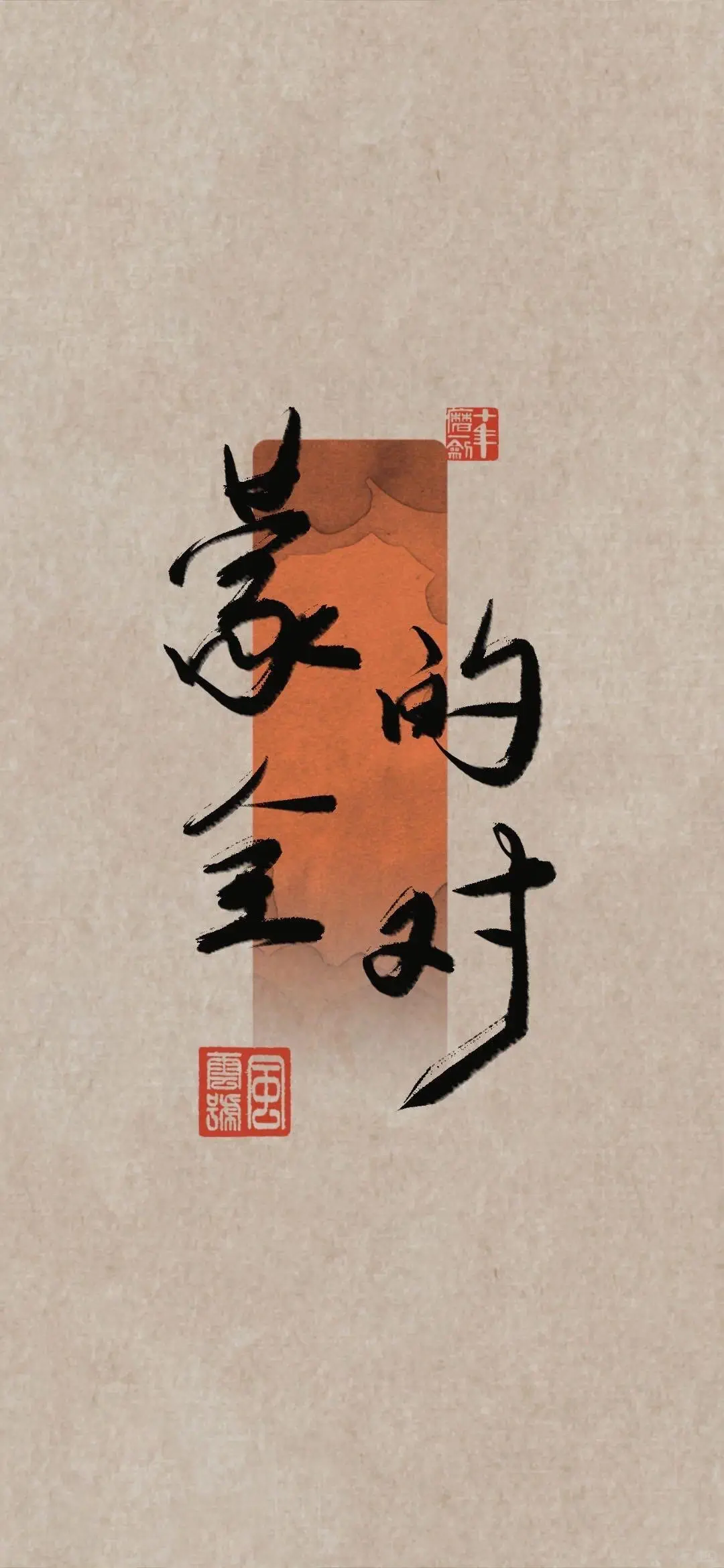 转给中考的同学们～考神附体！金榜题名！ 第4张