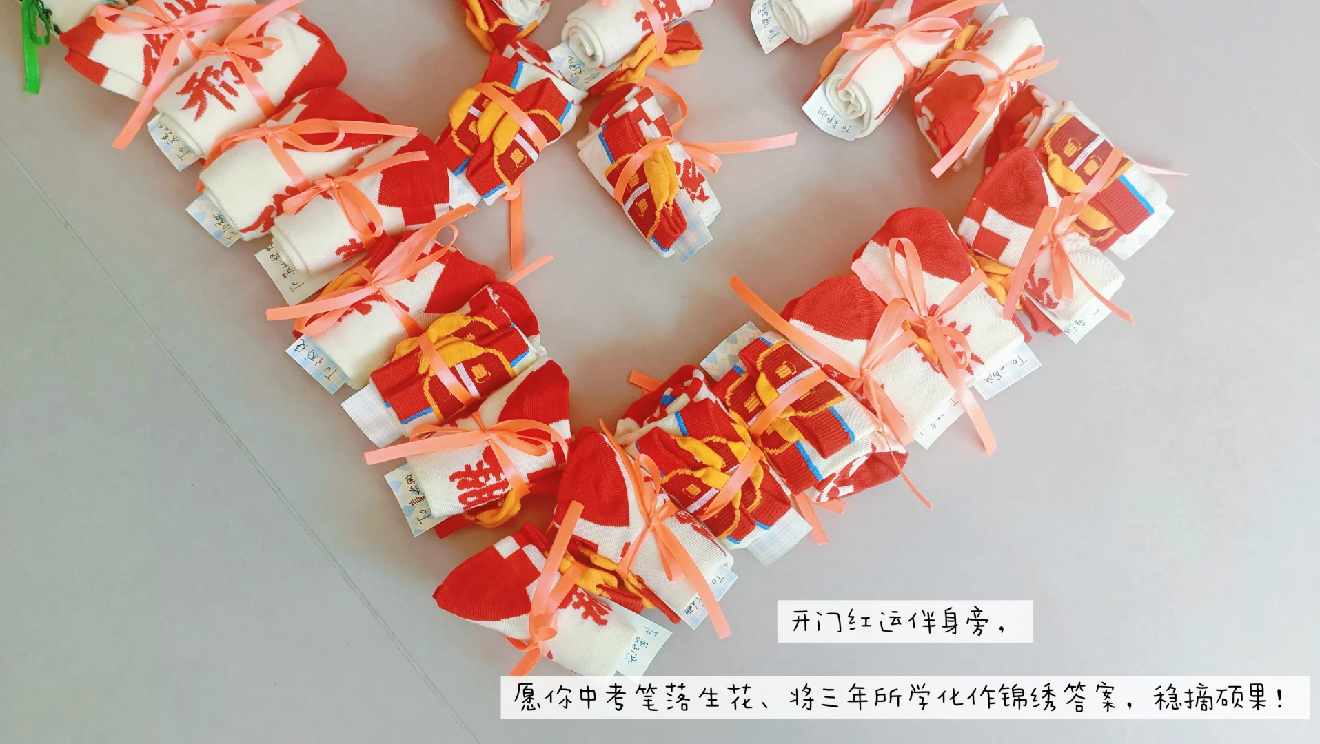 当政治老师开始说中考祝福，每个字都带着考 第1张