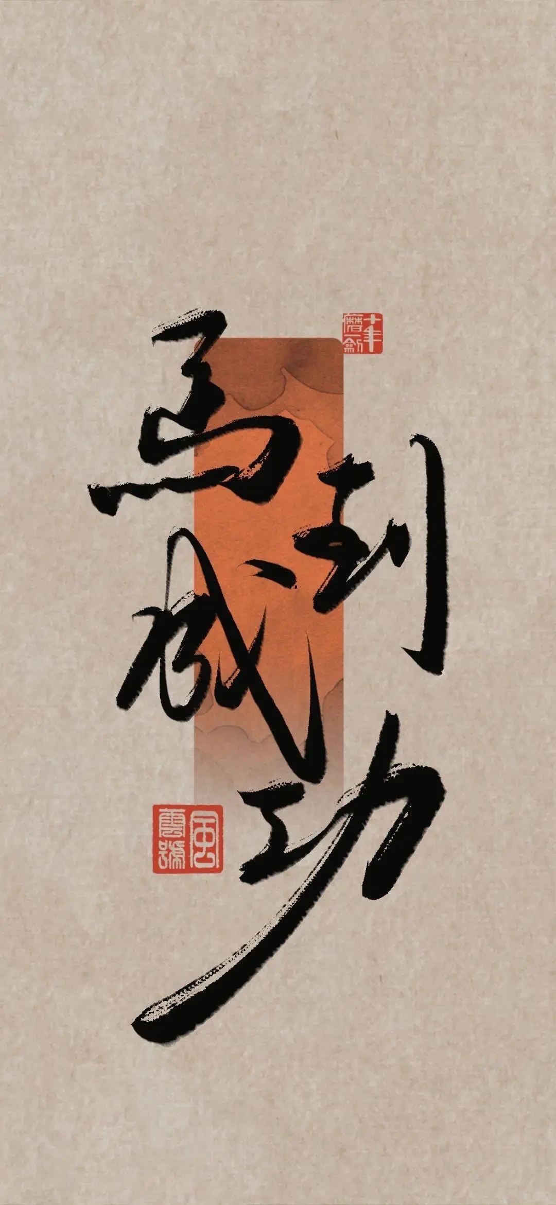 转给中考的同学们～考神附体！金榜题名！ 第5张