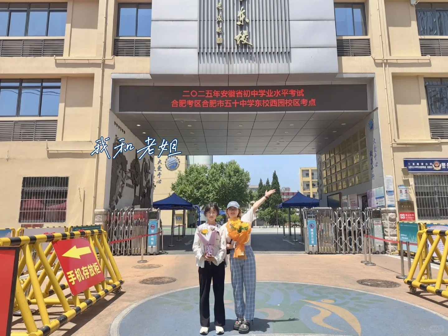 神兽出笼!老子考完了!!! 第3张 神兽出笼!老子考完了!!! 第3张