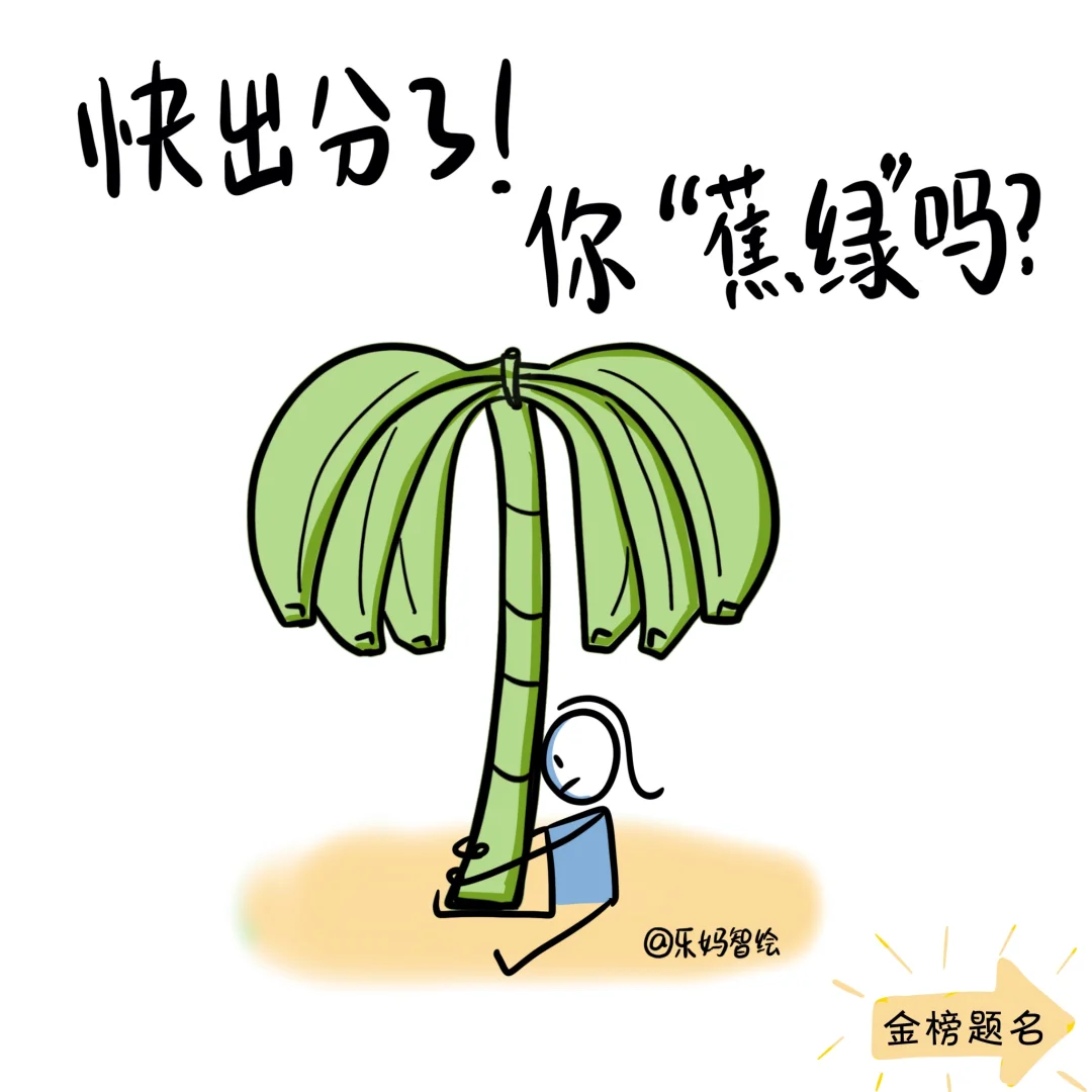 中考出分前父母的焦虑？我懂！祝：金榜题名！ 第2张