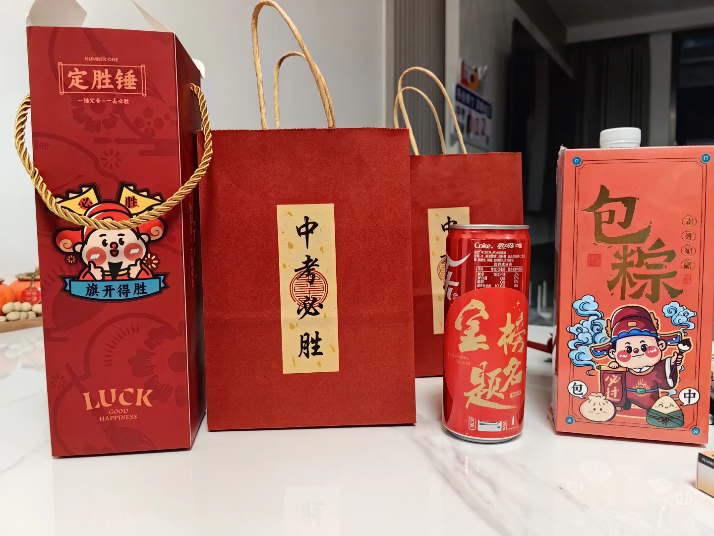 中考前 第1张