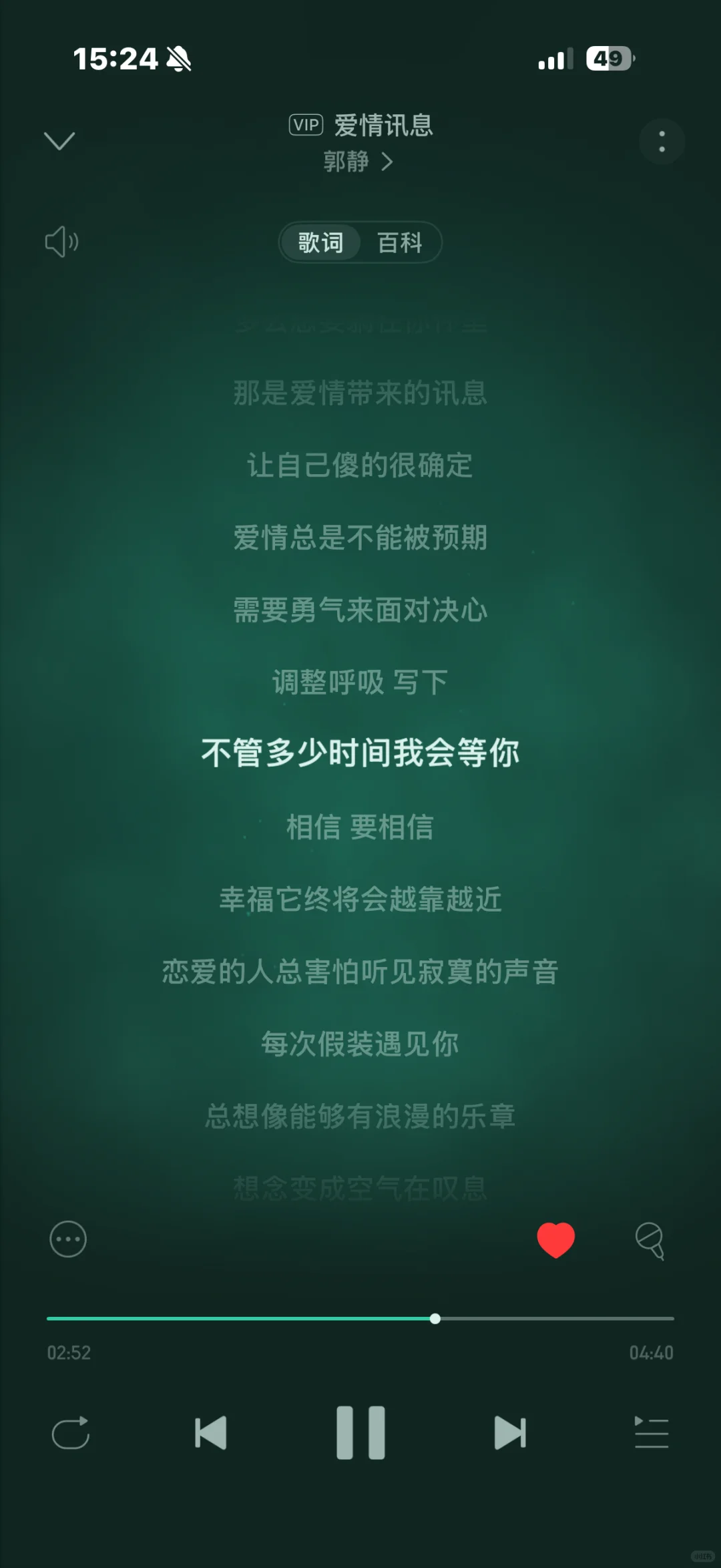 中考倒计时-1️⃣4️⃣ 第1张