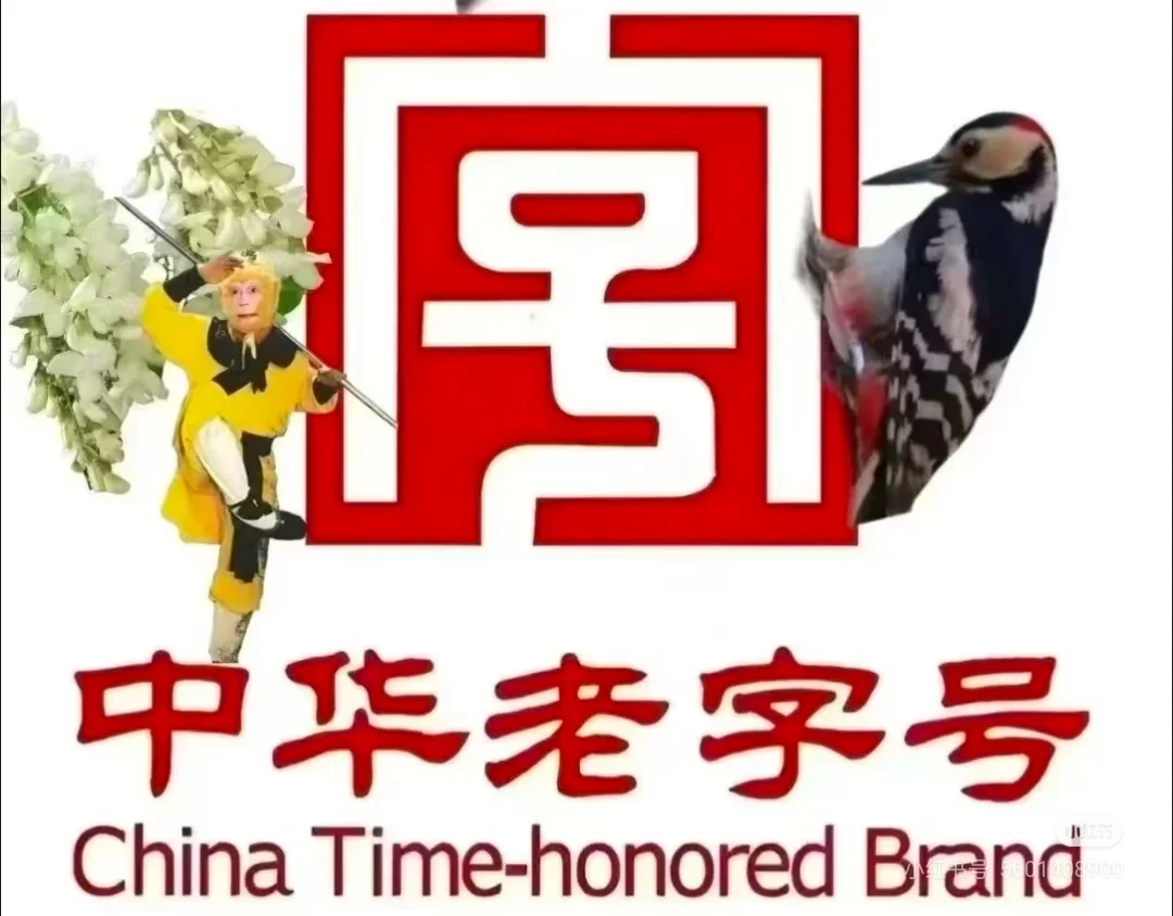 紧张死我了。 第1张