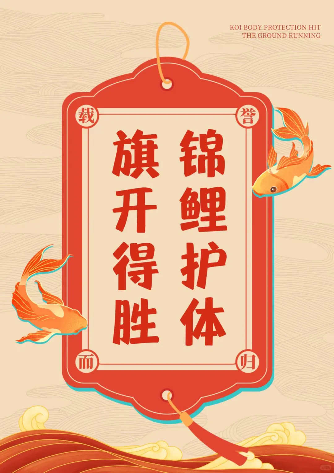 中考加油朋友圈文案 第7张