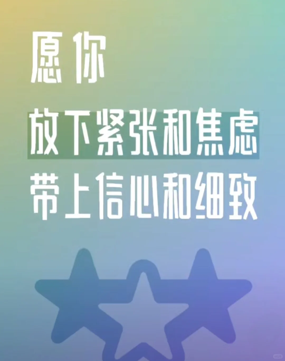 中考 6 第5张
