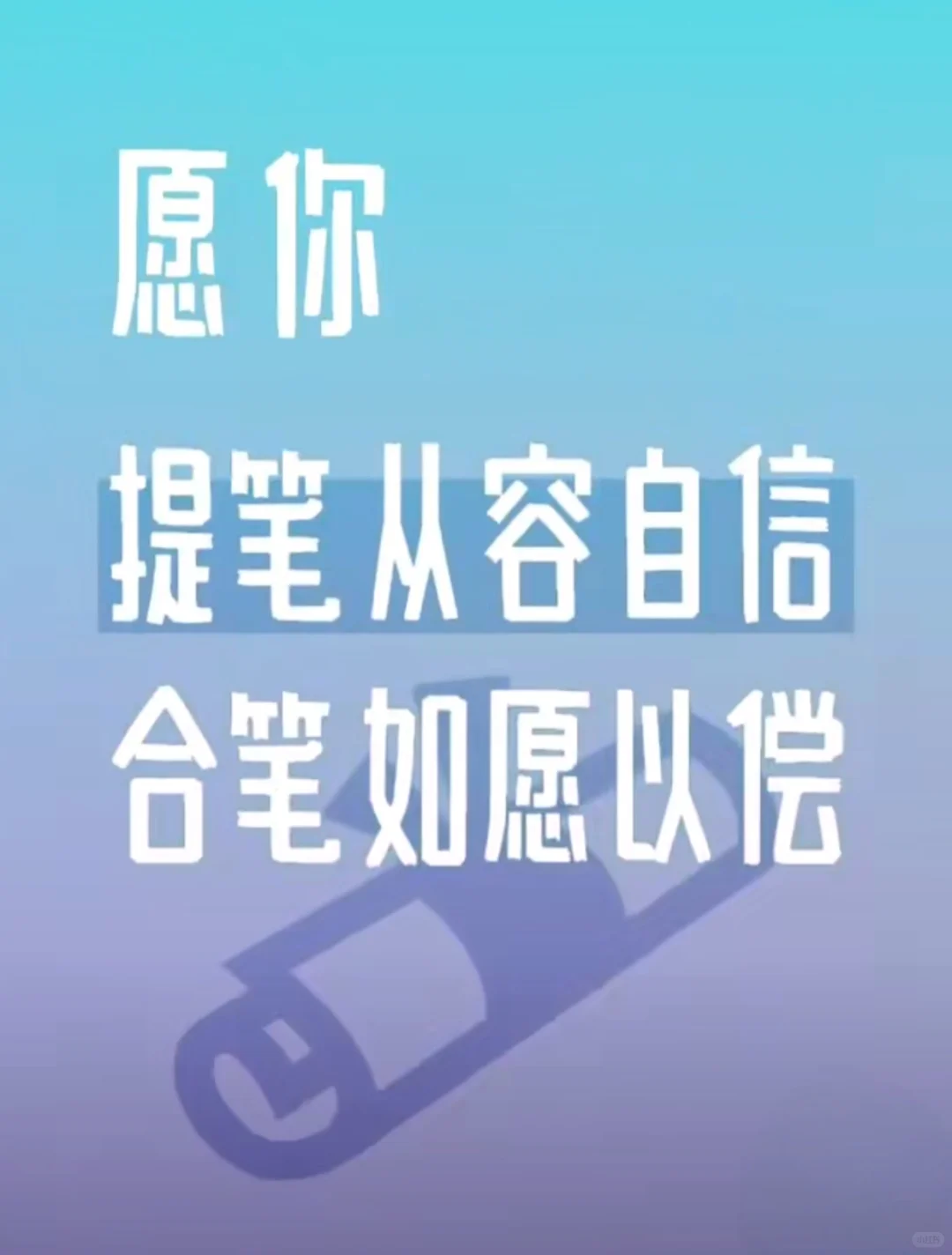 中考 6 第6张
