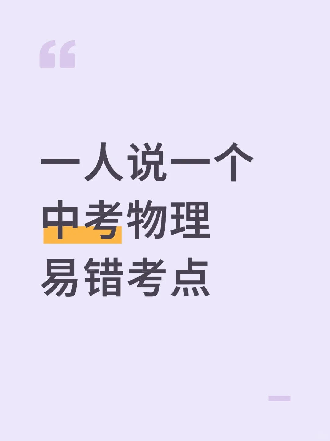 帮别人，也是在帮自己 第1张
