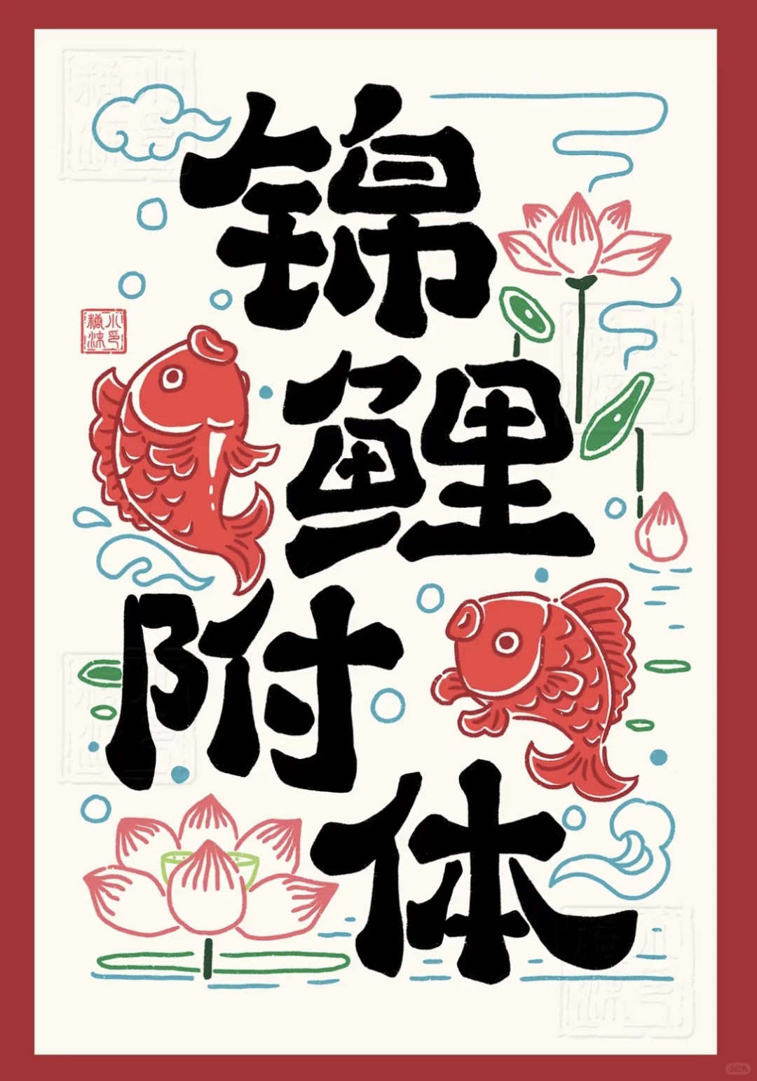 愿所有参加中考的娃都能金榜题名！！ 第1张