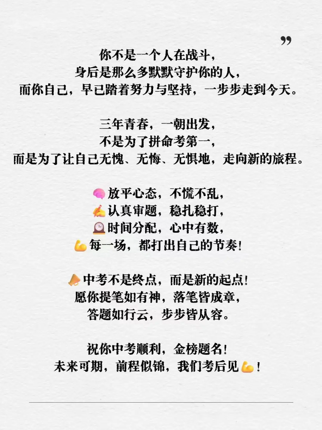 很重要！！！建议收藏 第1张