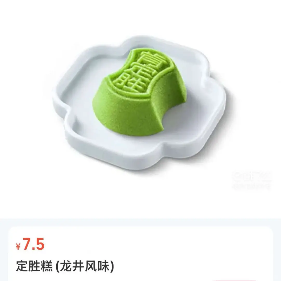 中考这天终于还是来了 第3张