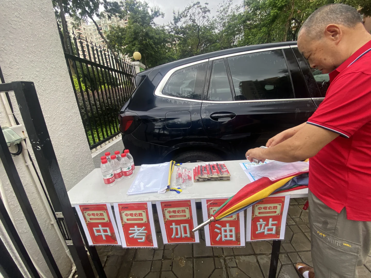 深圳中考 红色给孩子们加油 第2张