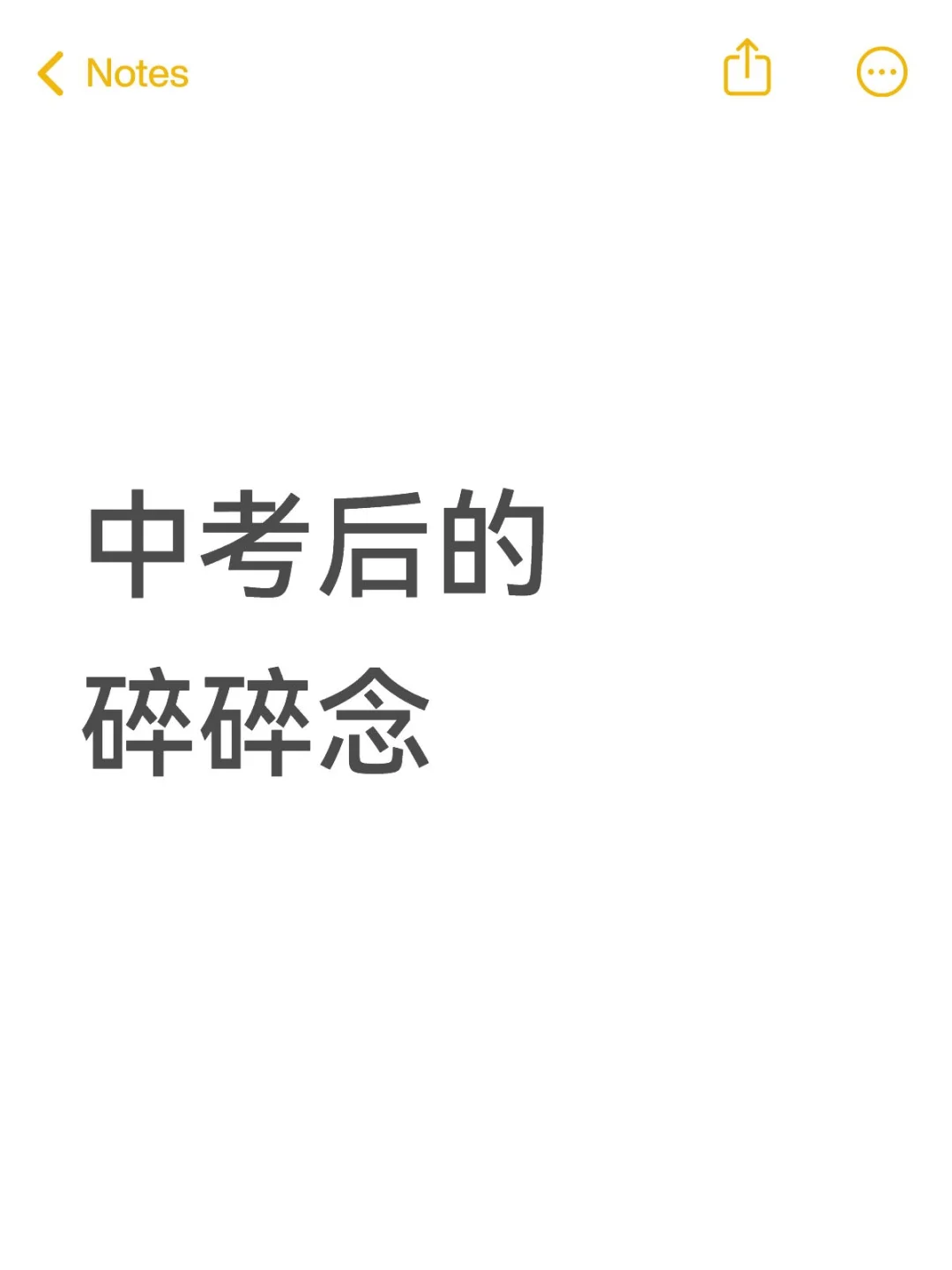 2025届中考生 第1张