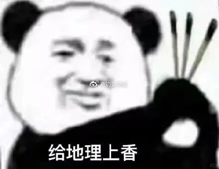 2025祝我中考加油 第9张