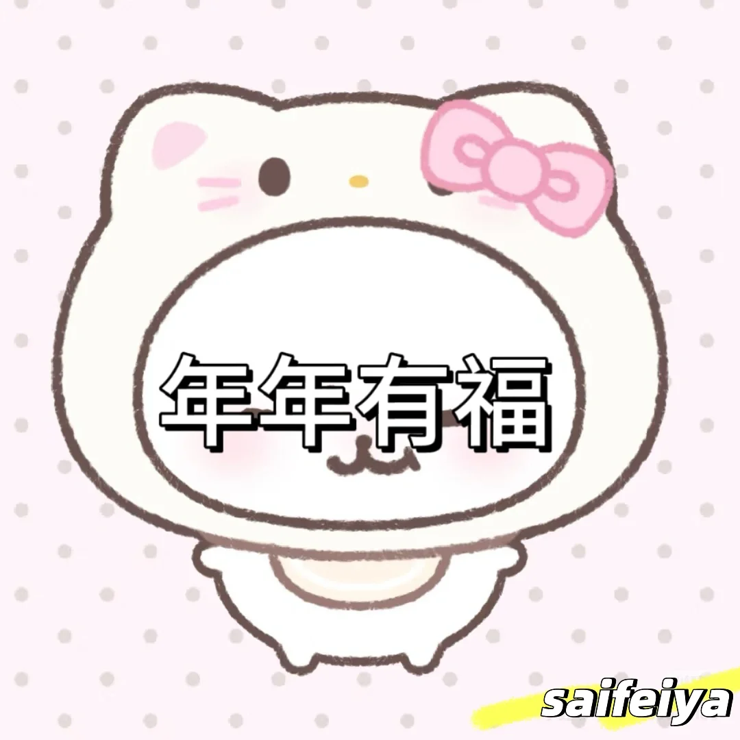 中考/高考加油！旗开得胜 第4张