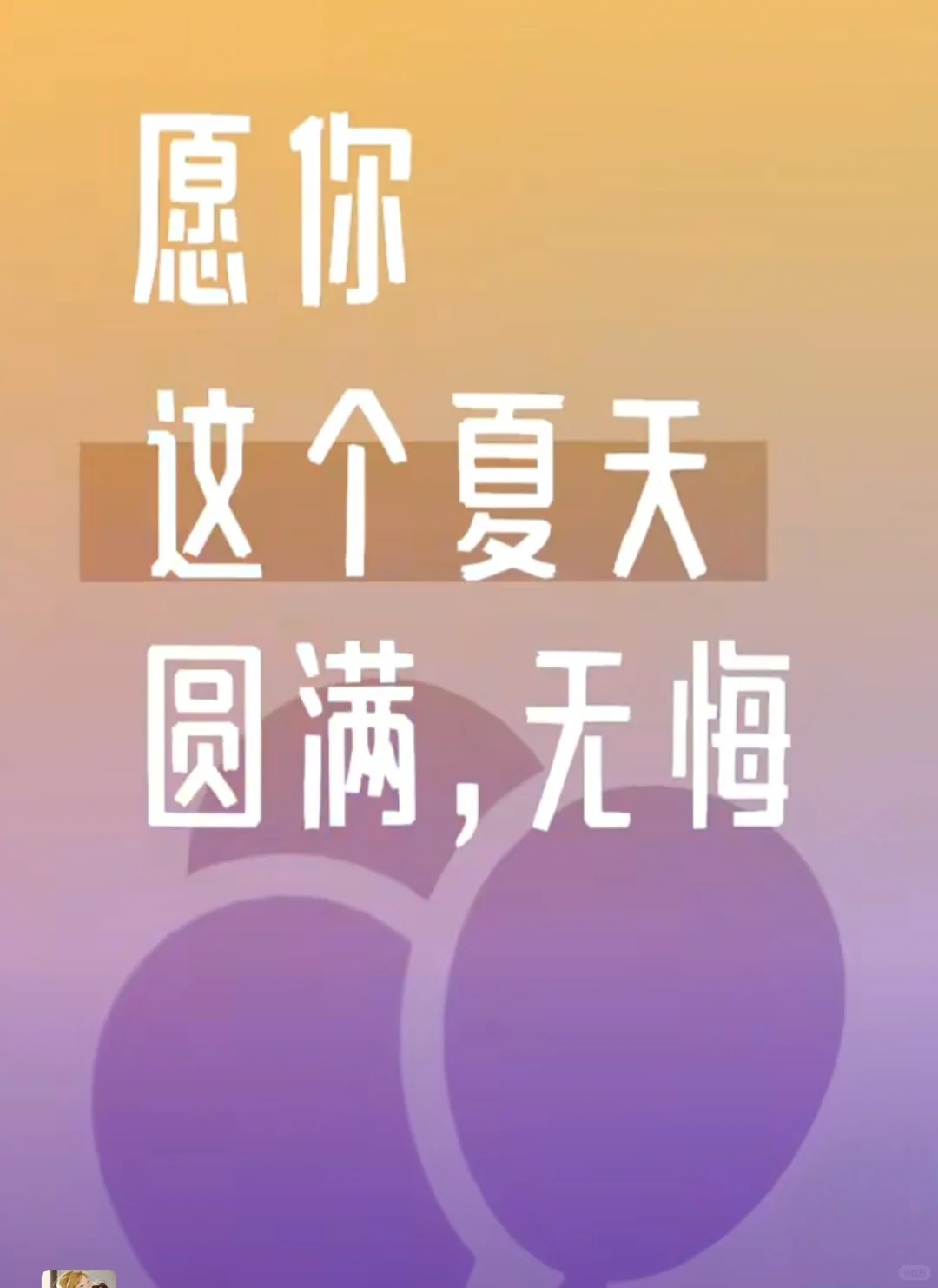 中考 6 第1张