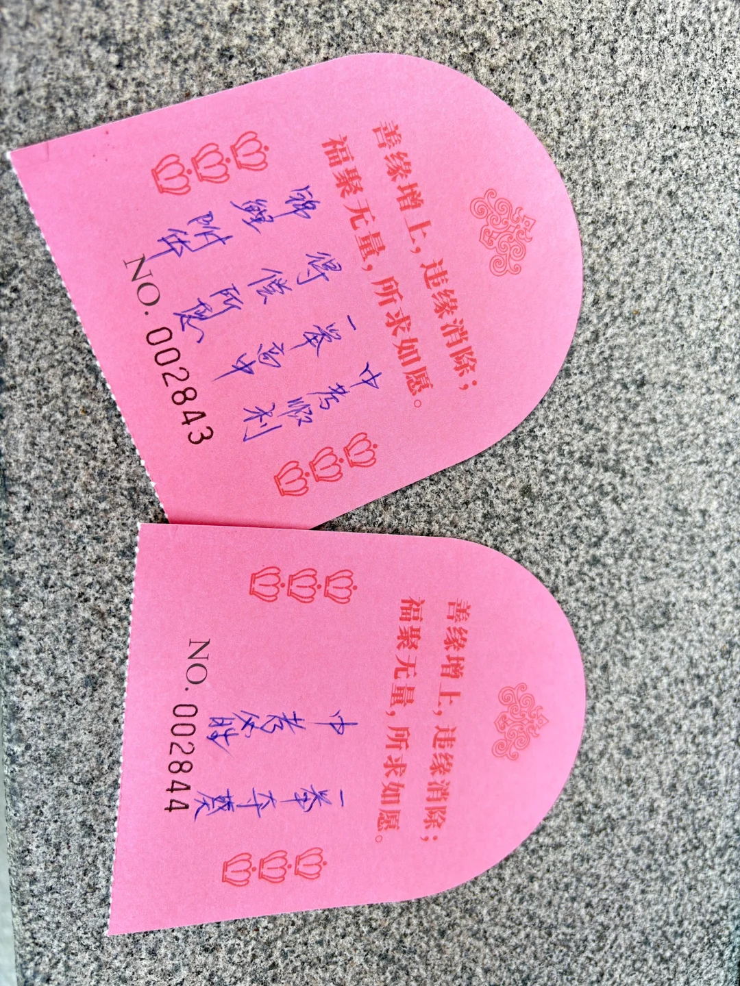 九年，让我们互相成全 第12张