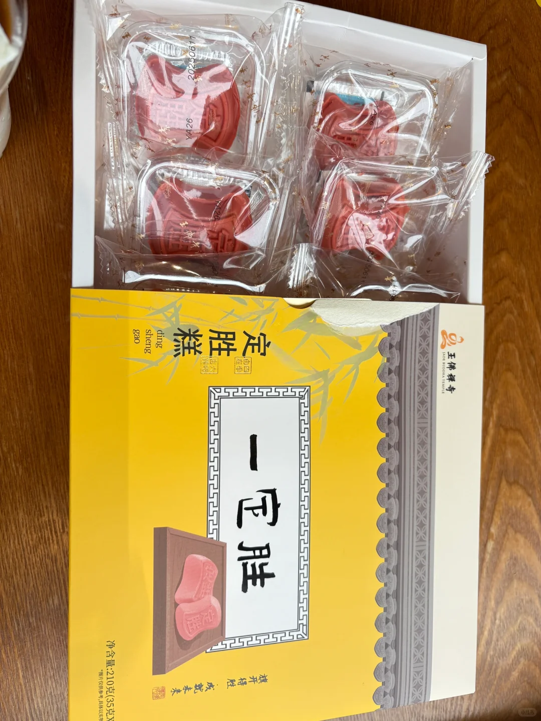 九年，让我们互相成全 第6张