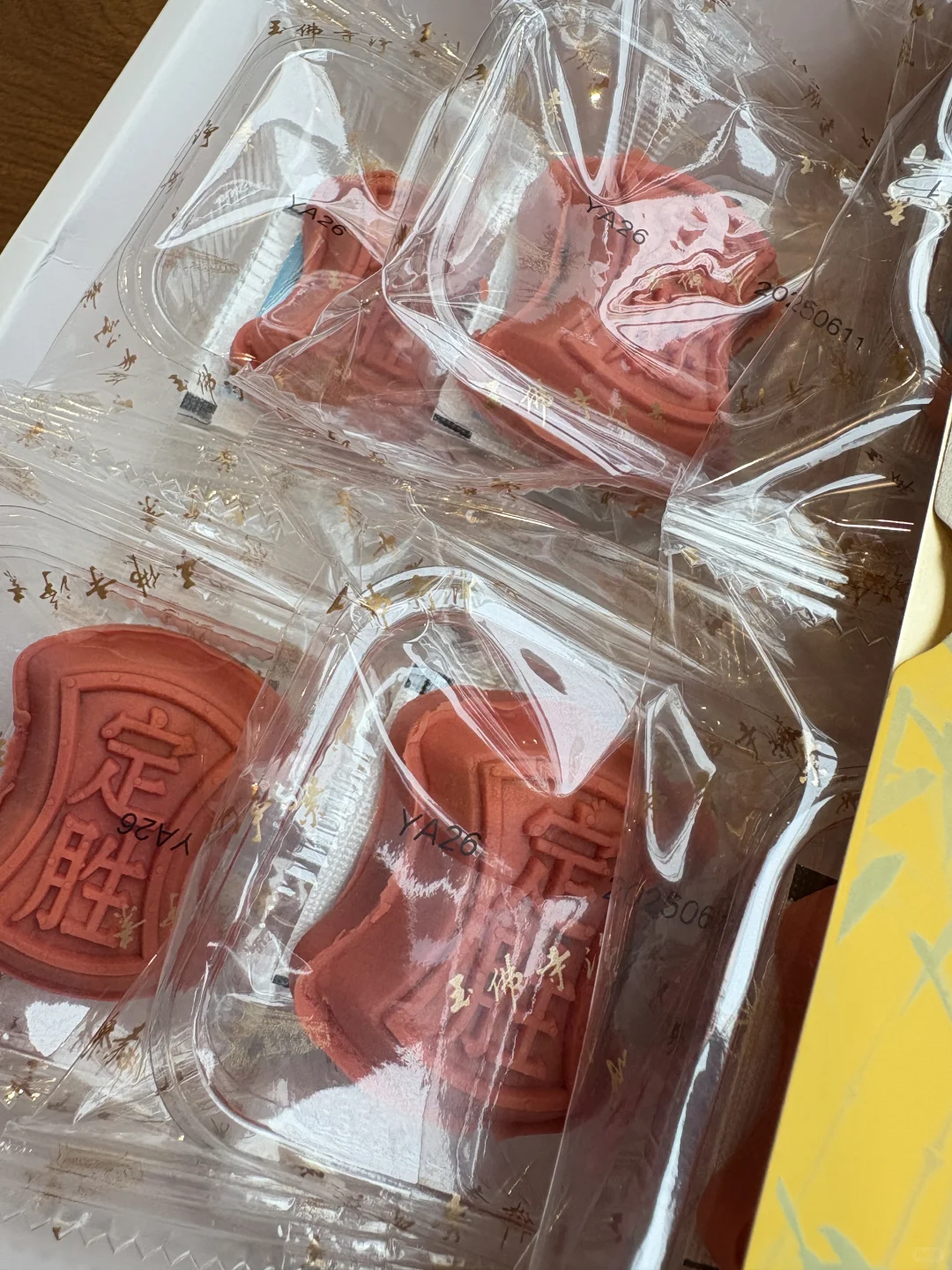 九年，让我们互相成全 第5张