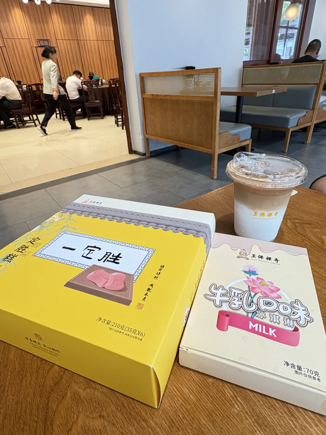 九年，让我们互相成全 第8张