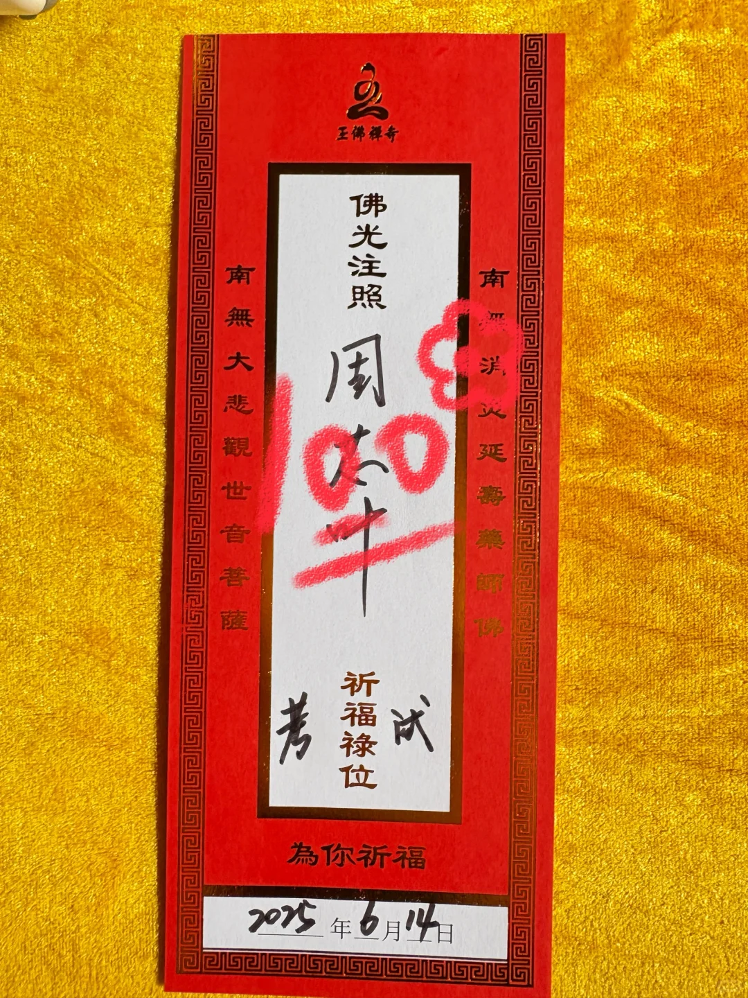 九年，让我们互相成全 第3张