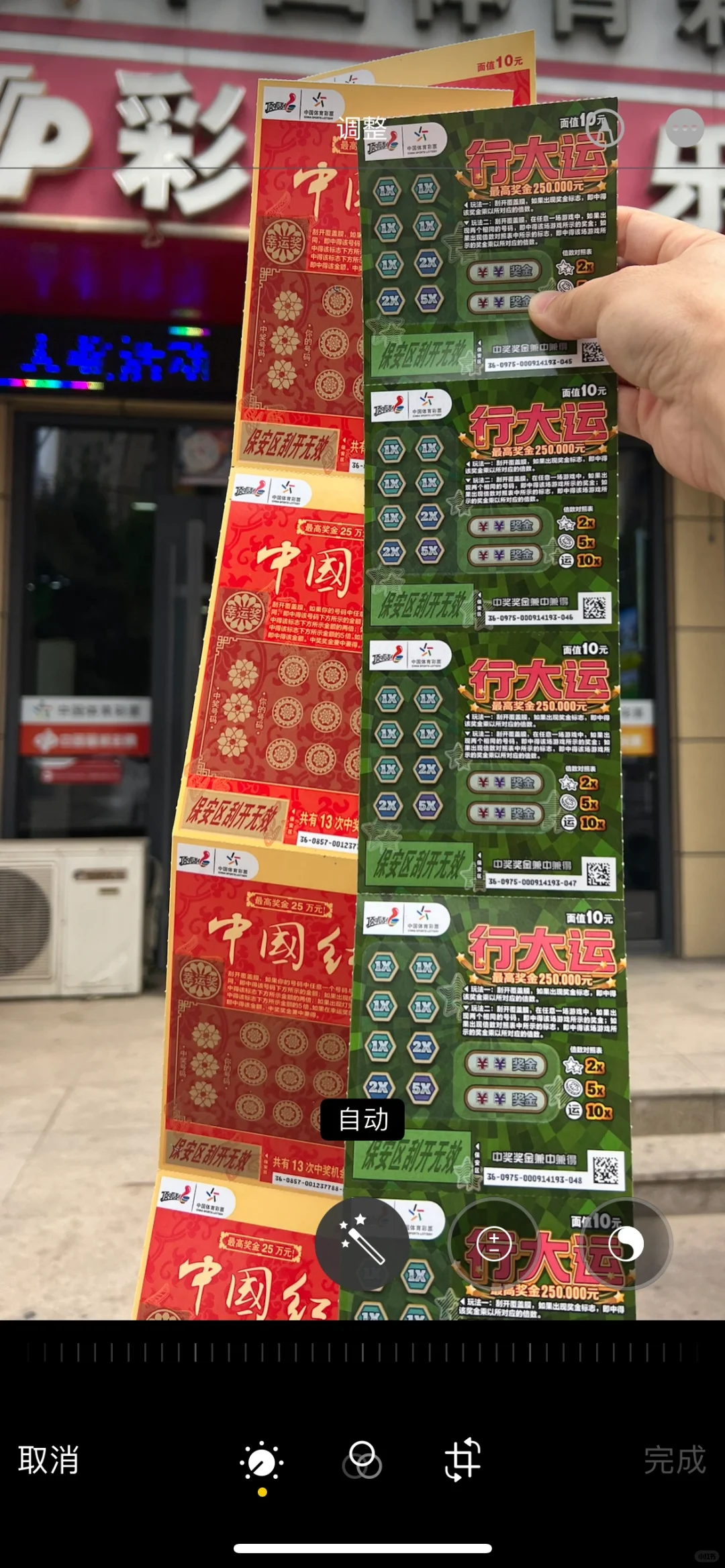 中考结束了 第1张