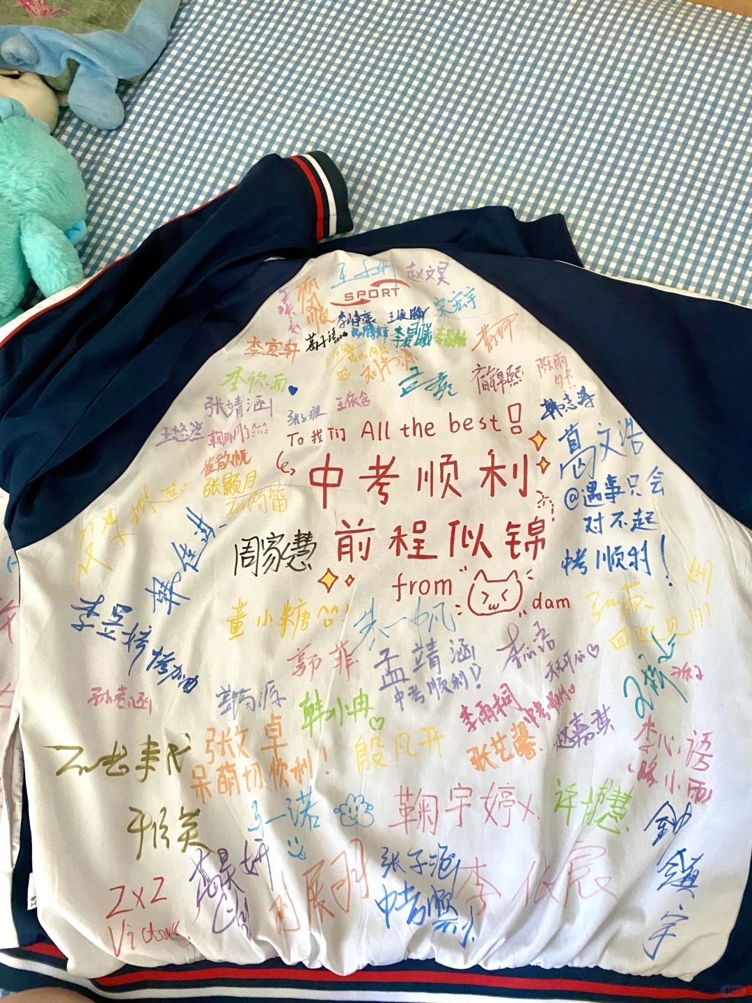 😼💯｜中考顺利 前程似锦 第16张