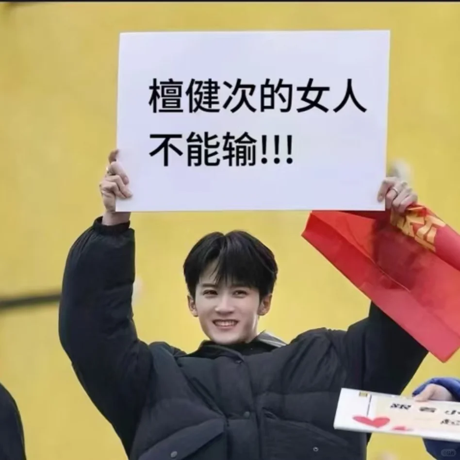 九年，让我们互相成全 第7张