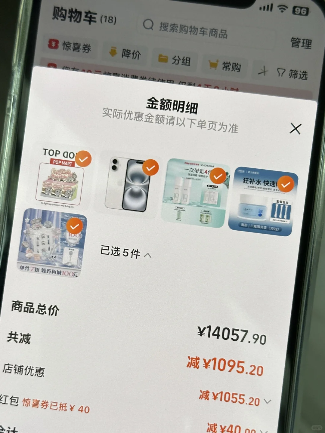 心态崩了，收到初三女儿留的纸条… 第1张