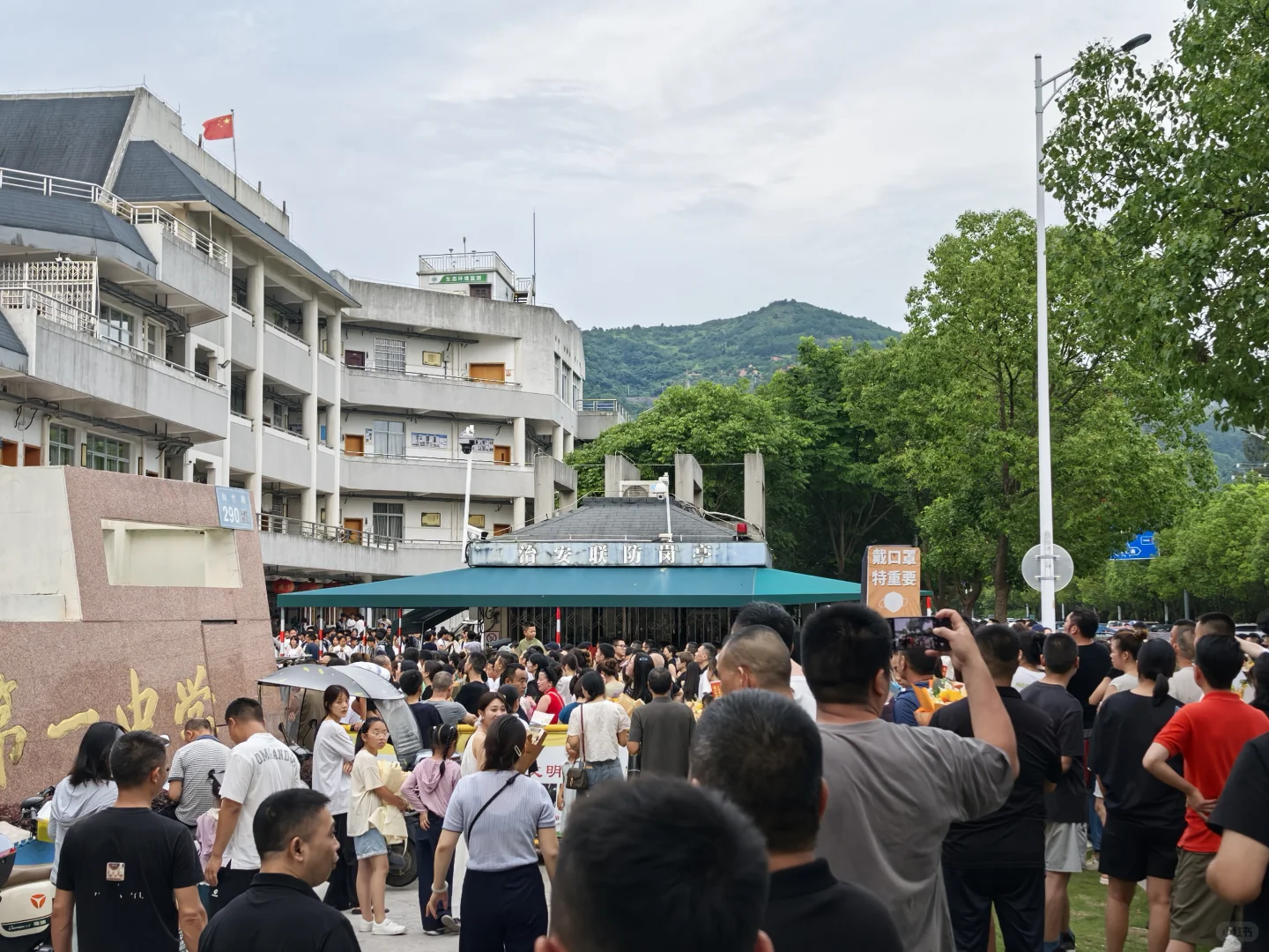 2025中考 第1张