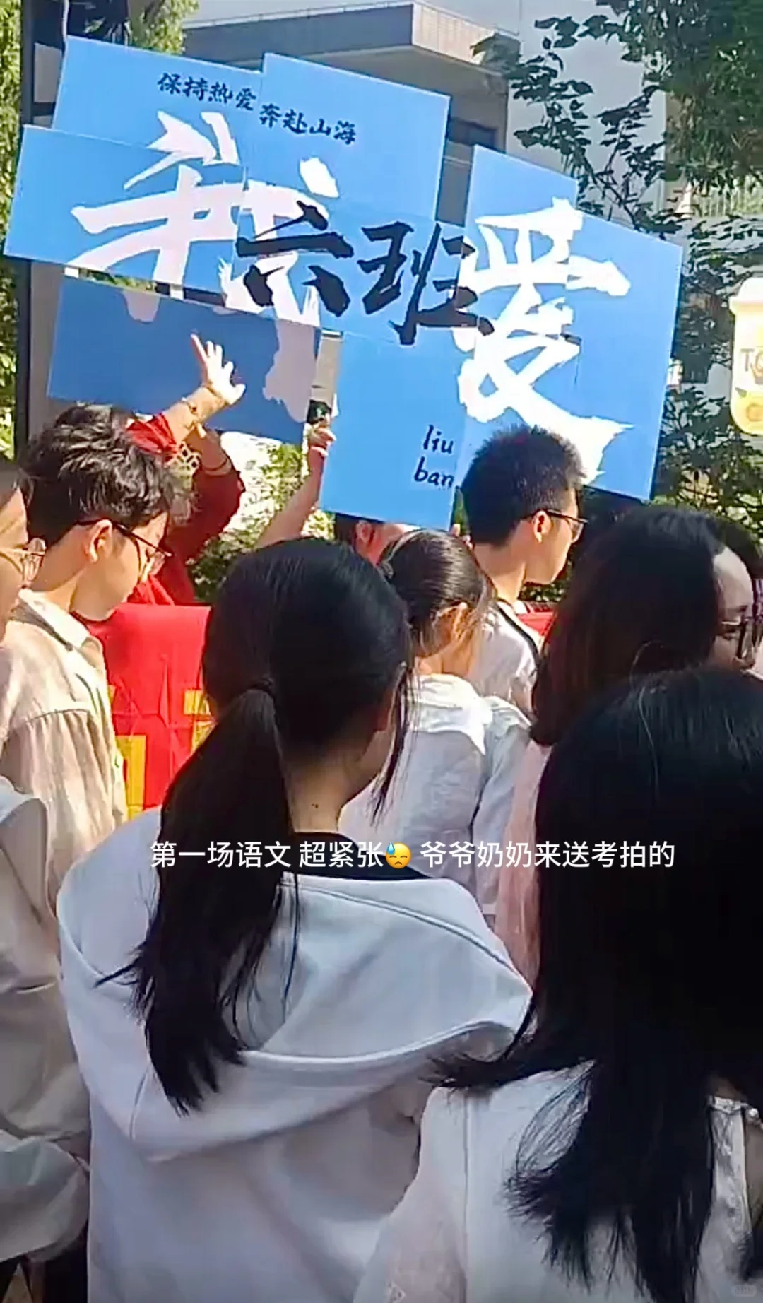 中考圆满结束！！！ 第6张