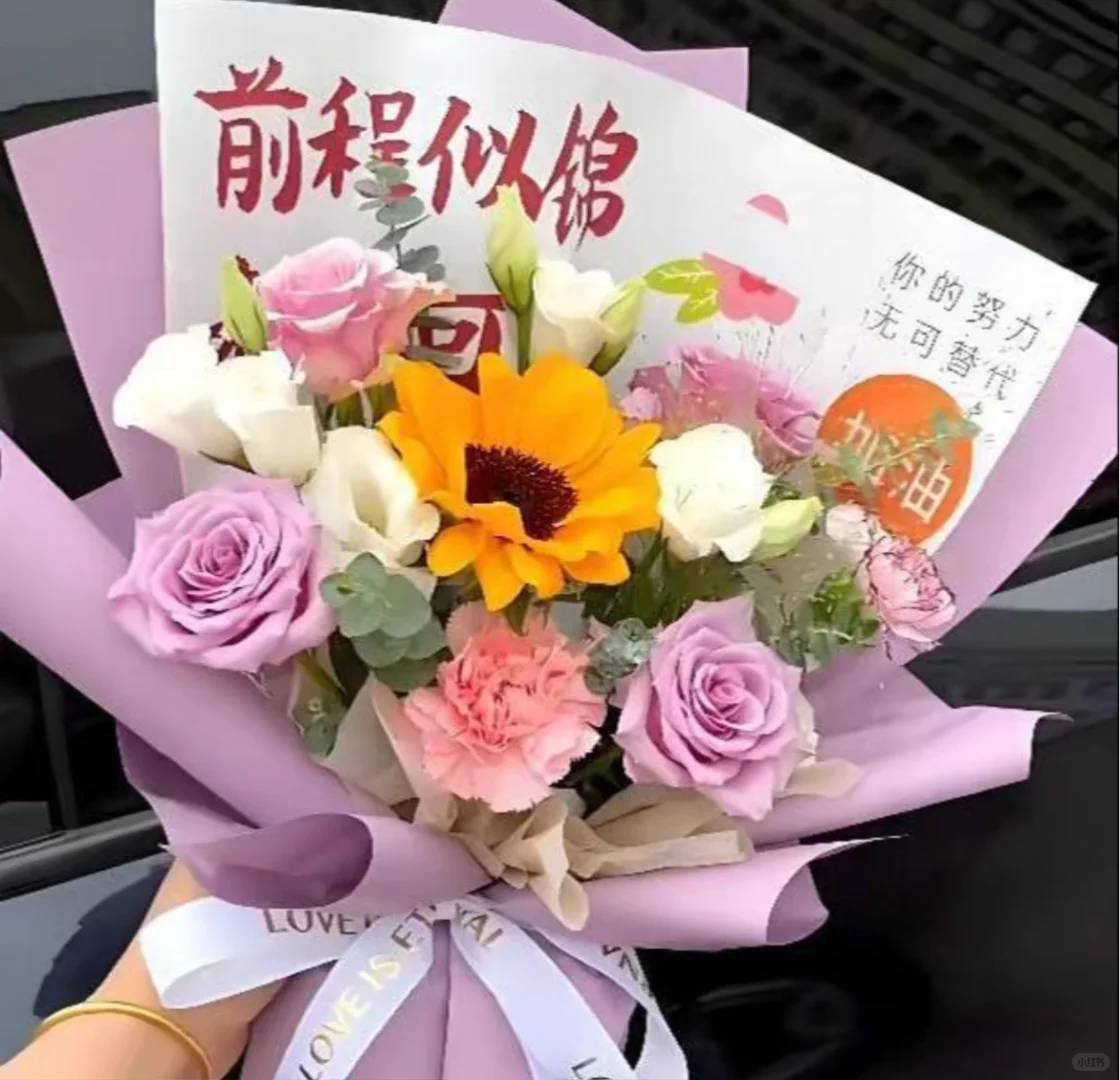 中考送什么花 第3张